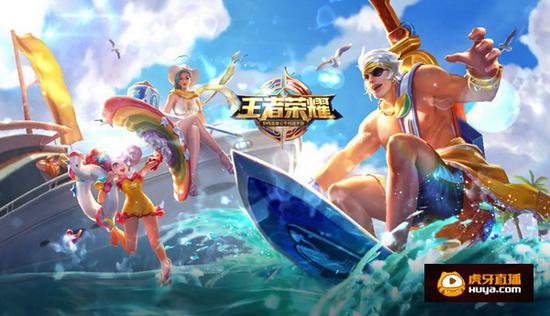 KPL總決賽 看虎牙直播全英雄全皮膚賬號無限送