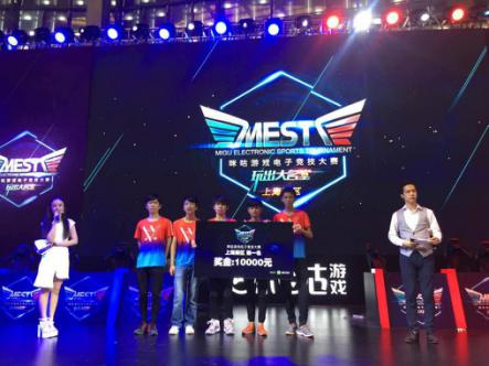 MEST總決賽今日開幕 七支冠軍戰(zhàn)隊引領(lǐng)電競風(fēng)潮