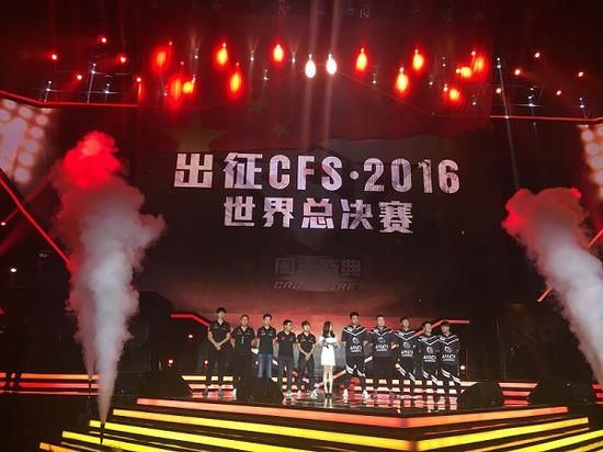 六支銳減到兩支 歷屆CFS中國隊如何選拔