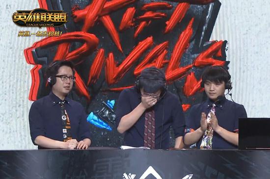 圖4：wAwa淚灑解說(shuō)現(xiàn)場(chǎng)