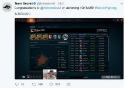 又一個萬分大神!秘密中單Midone天梯破萬