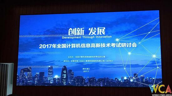 電競風口催生電競教育 GH電競教育引領行業破局