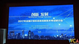 電競(jìng)風(fēng)口催生電競(jìng)教育 GH電競(jìng)教育引領(lǐng)行業(yè)破局