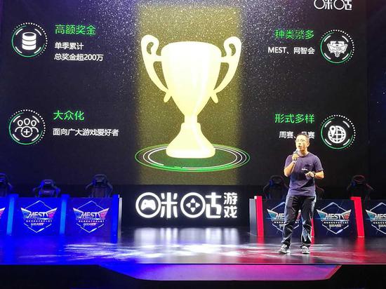 咪咕互娛產(chǎn)品發(fā)布會(huì)結(jié)束 見證移動(dòng)電競未來