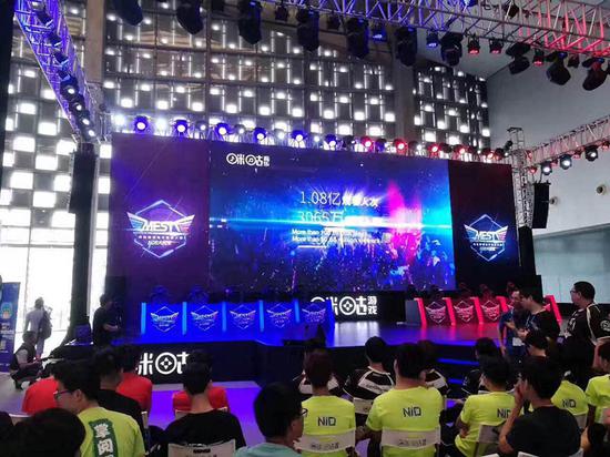 咪咕互娛產(chǎn)品發(fā)布會(huì)結(jié)束 見證移動(dòng)電競未來