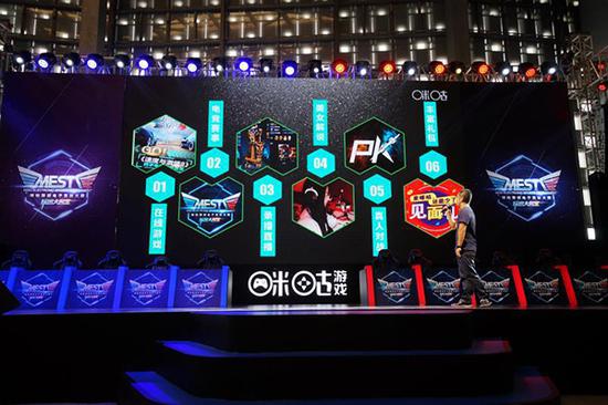 咪咕互娛產(chǎn)品發(fā)布會(huì)結(jié)束 見證移動(dòng)電競未來