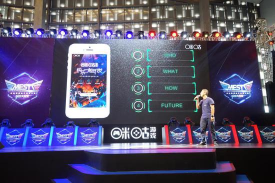 咪咕互娛產(chǎn)品發(fā)布會(huì)結(jié)束 見證移動(dòng)電競未來