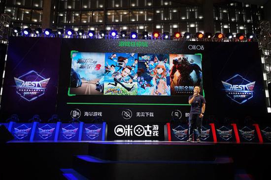 咪咕互娛產(chǎn)品發(fā)布會(huì)結(jié)束 見證移動(dòng)電競未來