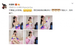 LOL阿怡微博曬cos照 網友:沒有對比就沒有傷害!