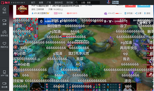 觸手直播帶你看KPL豪強大戰(zhàn) QG4：0零封AG奪冠