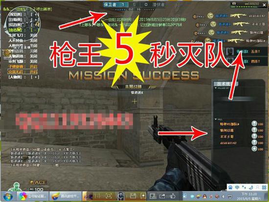 不僅是技術問題：FPS游戲外掛為何難根治？