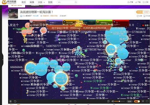 球球大作戰(zhàn)最奇葩隊(duì)伍 虎牙蘿莉控竟還有這種操作