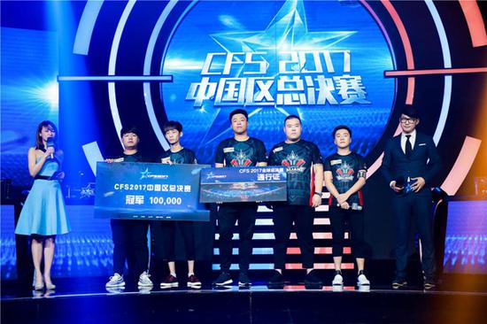 CFS中國區總決賽落幕 被忽視的穿越火線頂級杯賽