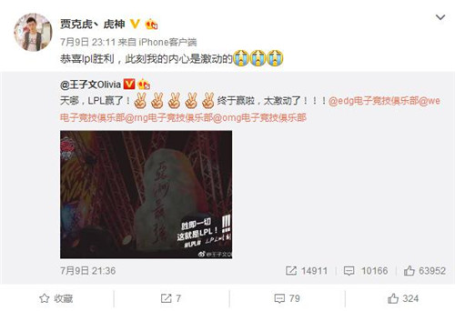 LOL虎神賈克斯竟曲線救國 洲際賽Huni全場迷路