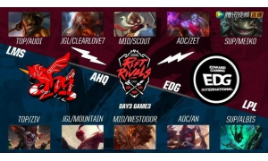 奧迪汽車實力背鍋 EDG在LOL洲際賽中3連敗