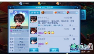 交友游戲兩不誤 《桃花源記》全新社交玩法“朋