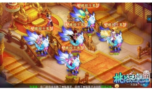 群英薈萃 《桃花源記》手游決賽王者橫空出世