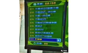 陪逛不再無聊!上海商場推出老公休息艙 680個游