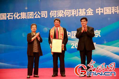 210292馬永生星:又有一顆小行星以中國科學家命名