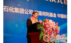 厲害了 210292馬永生星:又有一顆小行星以中國科