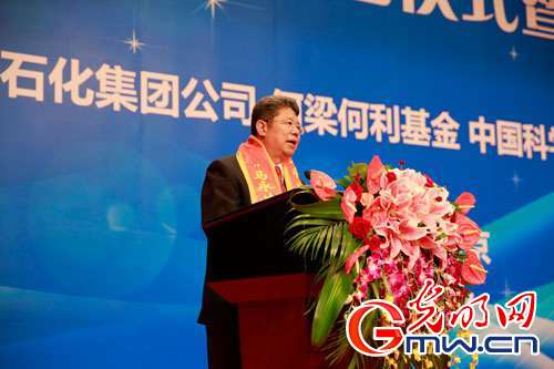 210292馬永生星:又有一顆小行星以中國科學家命名