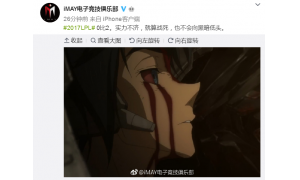 IM: 絕不會向黑暗低頭 就算是戰死