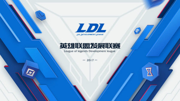 再見LSPL 新賽事取代甲級聯賽和TGA