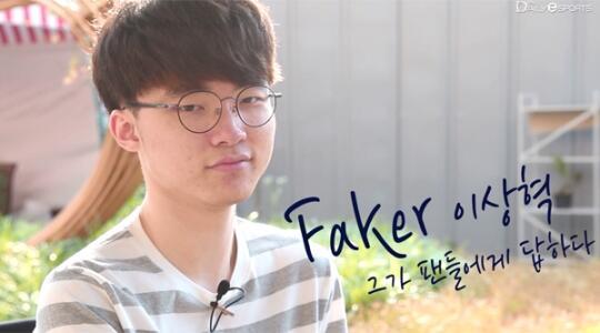 Faker:加強(qiáng)控制和傷害能讓LOL更有趣