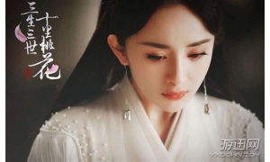 傳《三生三世》作者被手游公司起訴 遭千萬元索