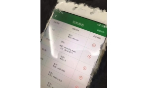 售價1599 魅藍Note6配置全曝光 PRO 7同款芯