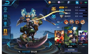 王者榮耀李元芳打野思路教學(xué) 出裝與銘文推薦