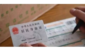 云南某快遞公司被罰款10萬元:未實行安全查驗制