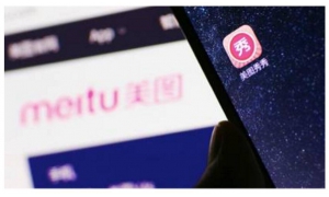 虧損的美圖上半年凈虧損大幅減少94% 何時能扭虧