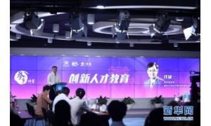 錢穎一：人工智能將在創新人才的教育中發揮重