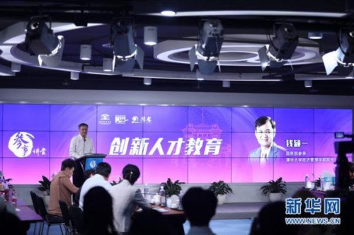 錢穎一:創(chuàng)新人才的教育僅僅靠知識(shí)積累是不夠的,教育必須超越知識(shí)。新華網(wǎng)記者董博越攝