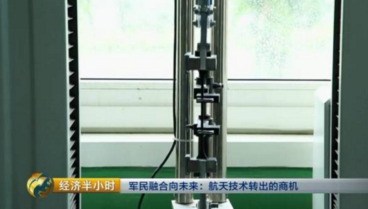 我國“抗震神器”問世 能抵消80%地震能量