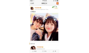 LGD戰隊韓援Imp微博公開女友 粉絲紛紛送出祝福