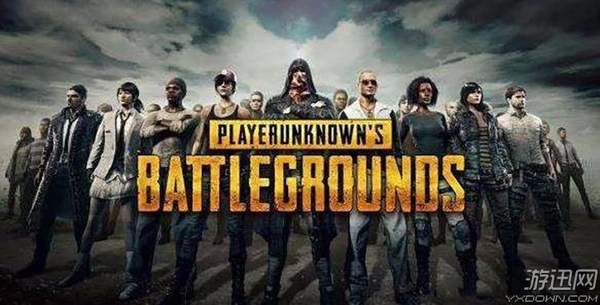 游迅網www.yxdown.com