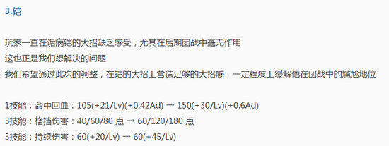 JC縱情五次MVP 卻表揚對手的愷變強