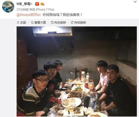 若風直播和xiye吃雞 草莓：快來吃宵夜