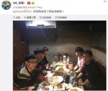 若風直播和xiye吃雞 草莓：快來吃宵夜