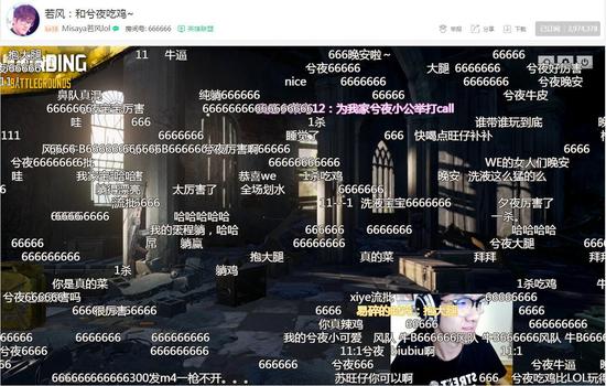 若風直播和xiye吃雞 草莓：快來吃宵夜