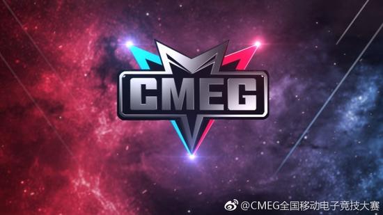 翻滾吧，騷年！CMEG2017校園賽開始啦！
