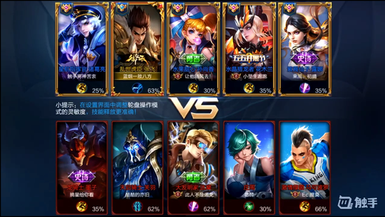 王者榮耀藍煙秀國服第一輔助張飛 帶韓跑跑起飛