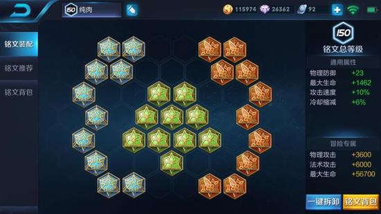 王者榮耀藍煙秀國服第一輔助張飛 帶韓跑跑起飛