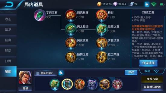 王者榮耀藍煙秀國服第一輔助張飛 帶韓跑跑起飛