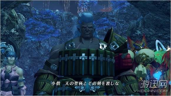 游迅網(wǎng)www.yxdown.com