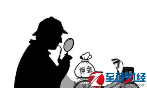 共享單車要押金嗎