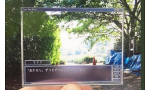 日本網友發明宅男興奮神器 談一場二次元的戀愛