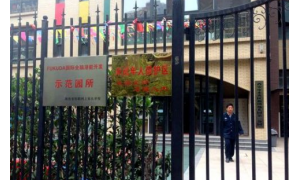 追蹤紅黃藍虐童事件:上市焦慮下的學前教育